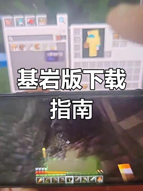 我的世界基岩版怎样模组手机版