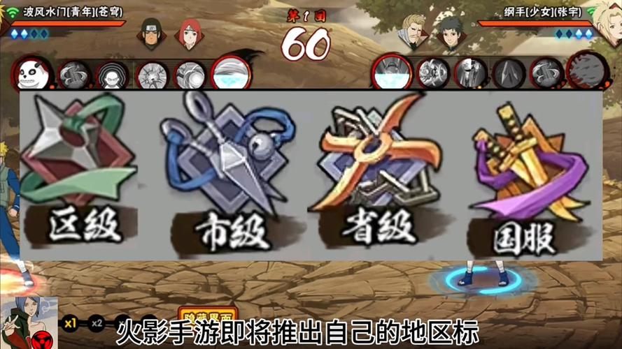 火影忍者手游连点器刷熟练度辅助