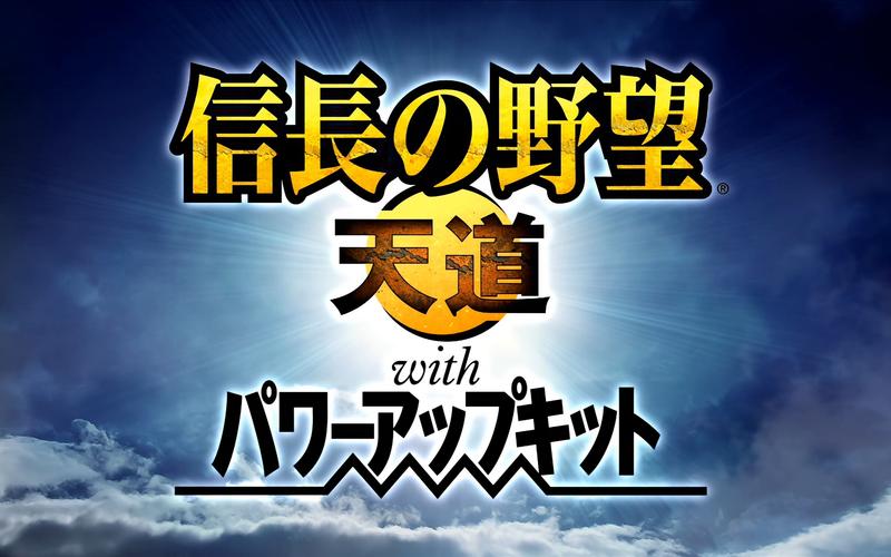 信长之野望13天道繁体字在线阅读免费