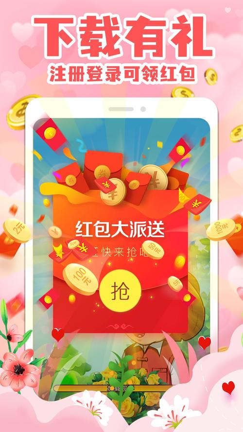 点点涂色领红包版永久不升级截图