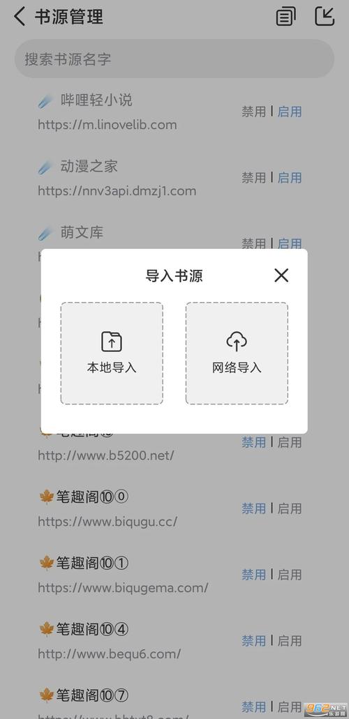 第一版主01bz最新版2025永久不升级截图