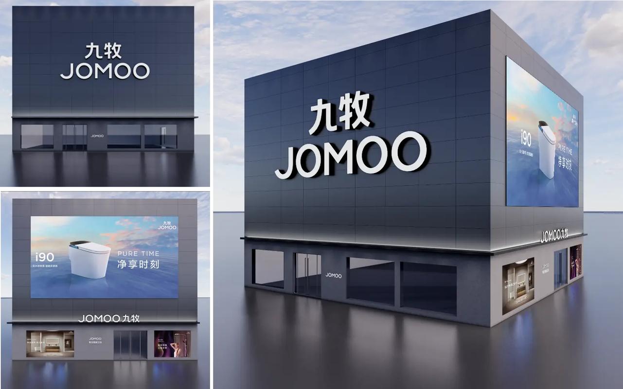 jomiconic 安装包36m截图