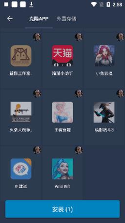 北极星辅助器2023手机版