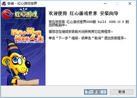 红心游戏大厅青岛红心官方网站