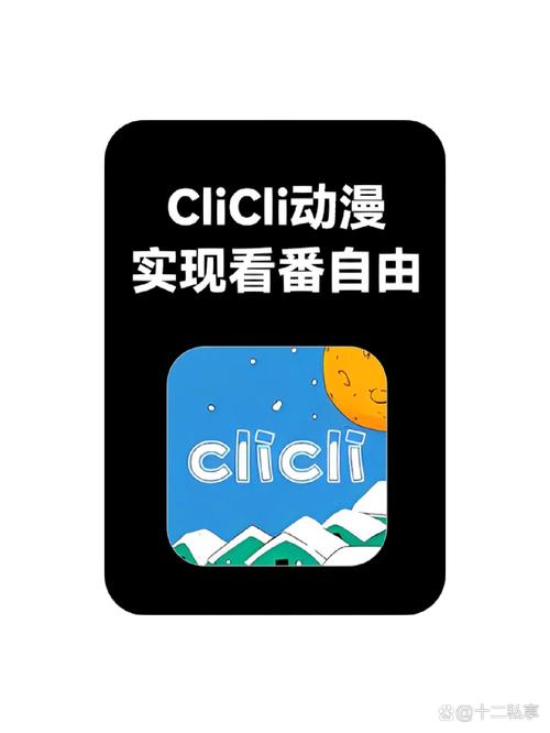 cilcil短视频官网