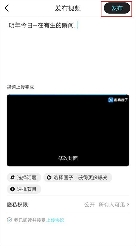 优酷录屏的视频怎么保存到手机黑色老版截图