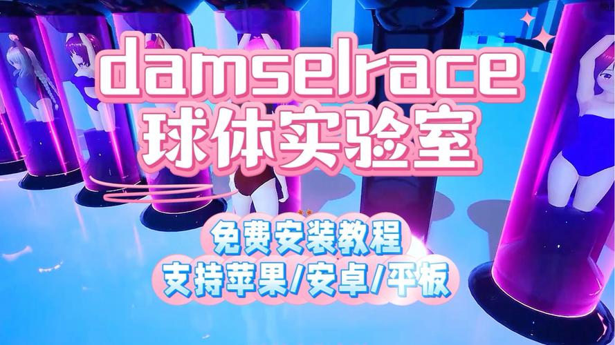 球体实验室游戏手机版去广告版