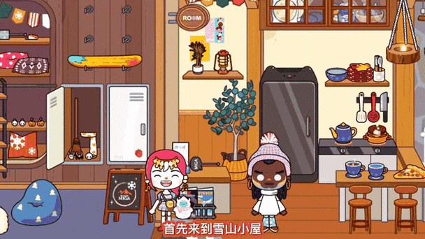 3322软件站米加小镇最新版截图