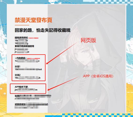 jmcomic天漫堂网页版中文最新版