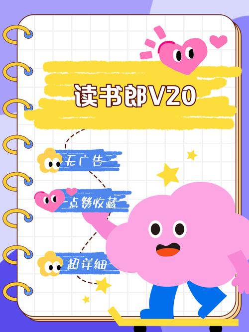 3d国漫虚拟人游戏看书版
