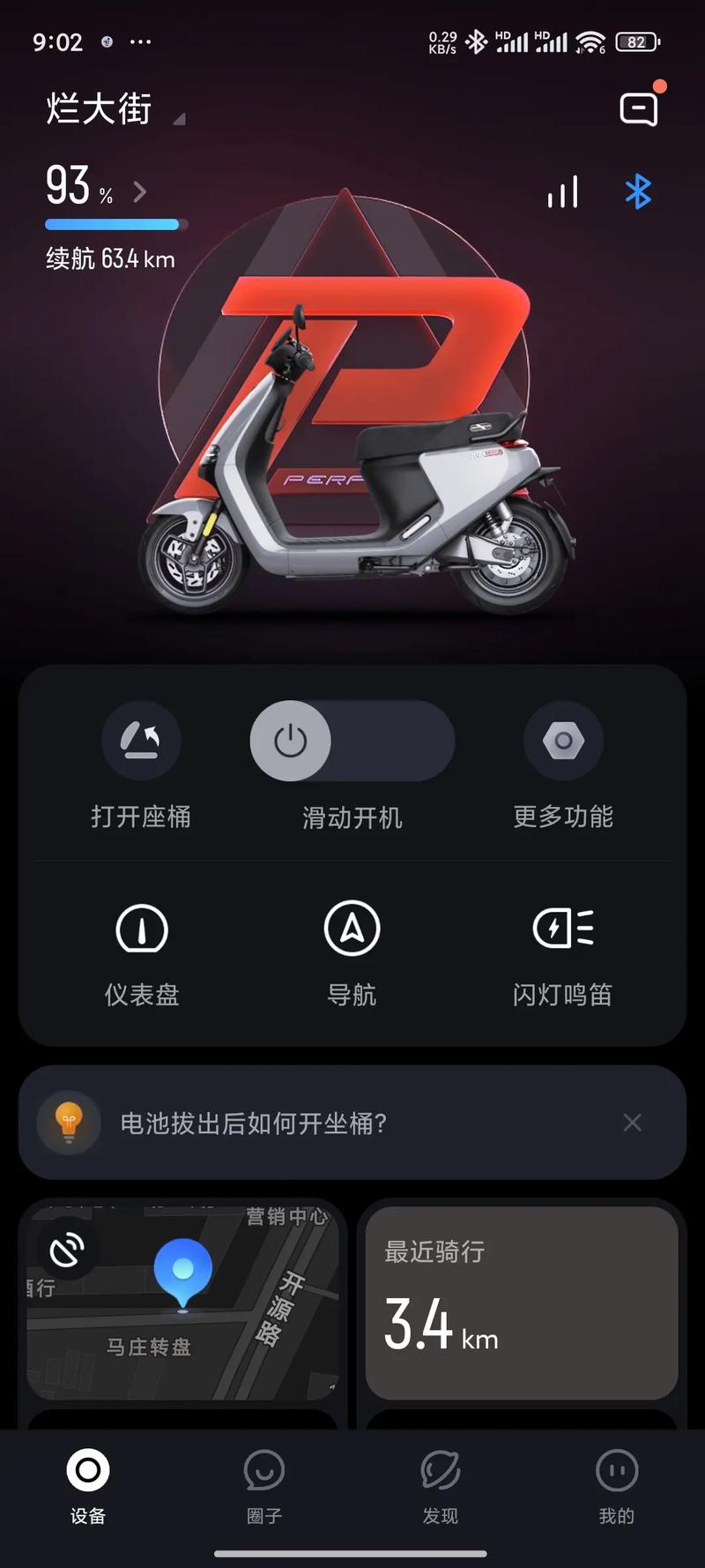 9号改装模组版游戏安卓最新版