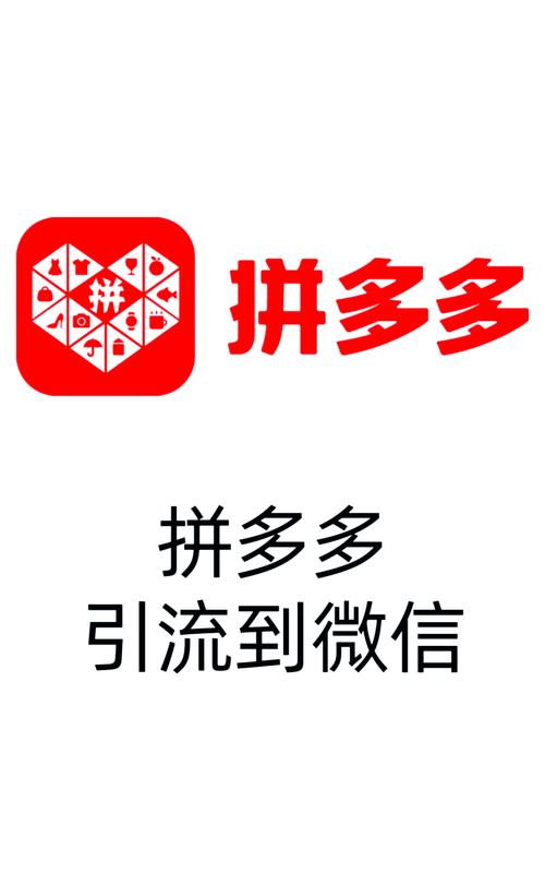 拼多多app商家版免费安装除草辅助