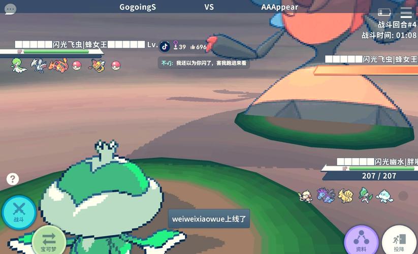 pokemmo五个rom包安卓版安装到手机缩略图