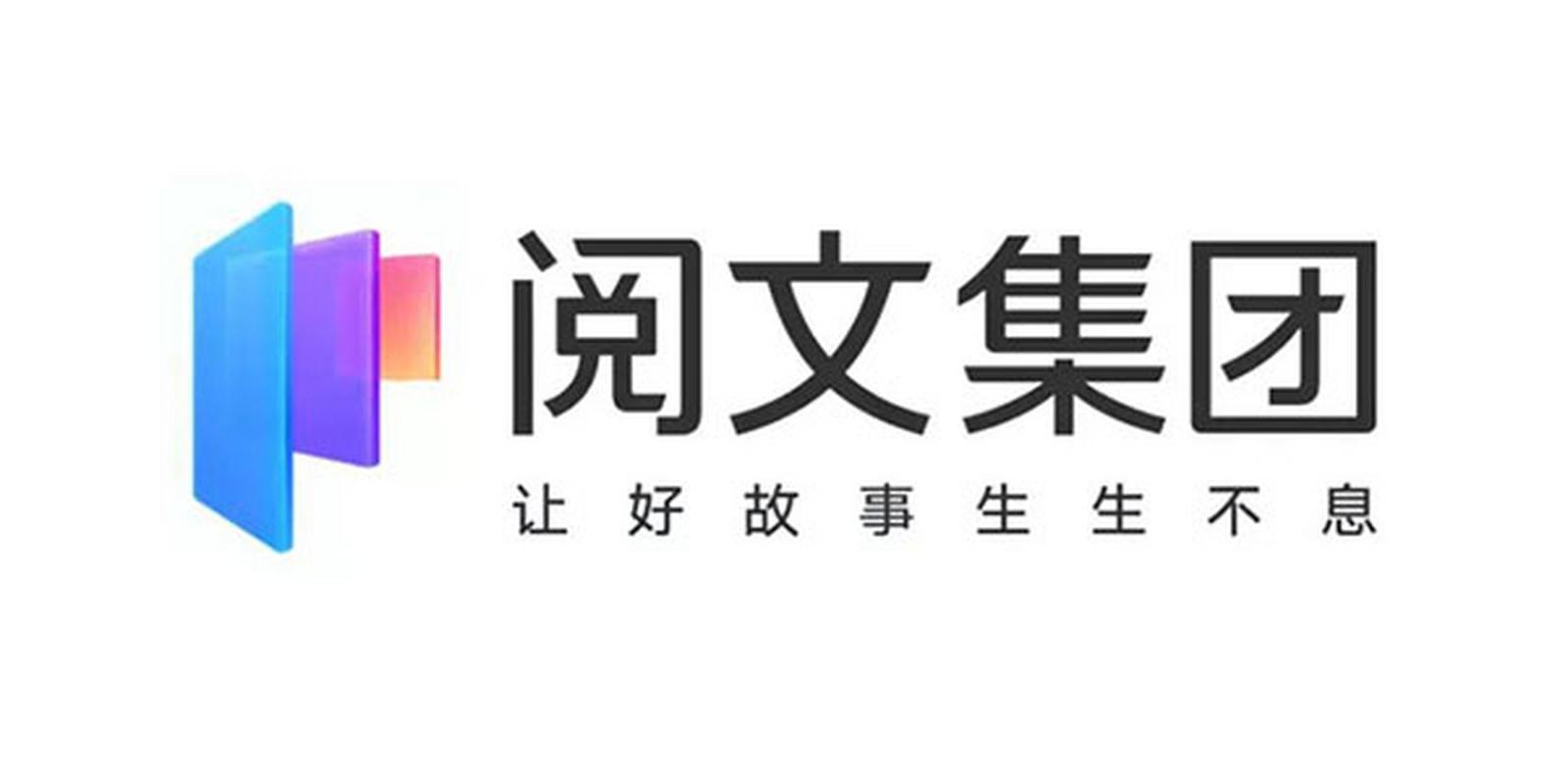 阅文app官方截图