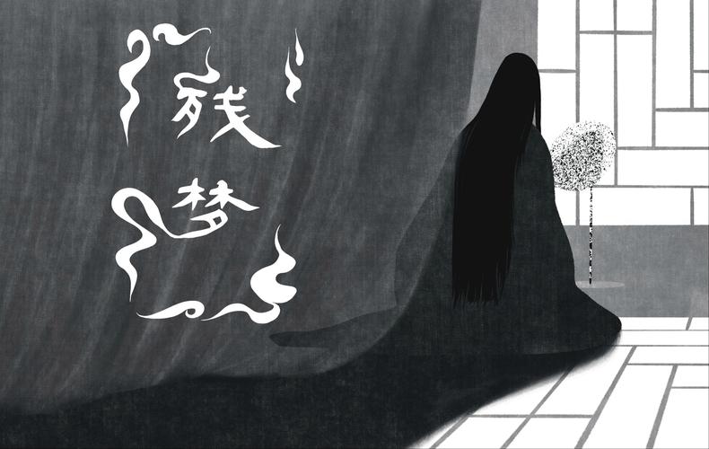残梦框架美化包无限阅读