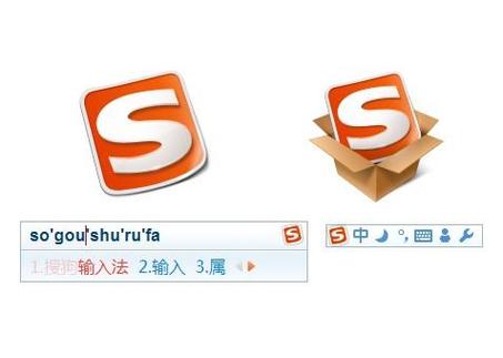 搜狗输入法箭头不见了免广告版