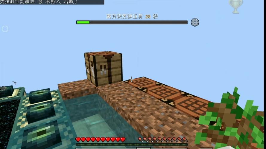 我的世界基岩版空岛生存模组安卓真人版