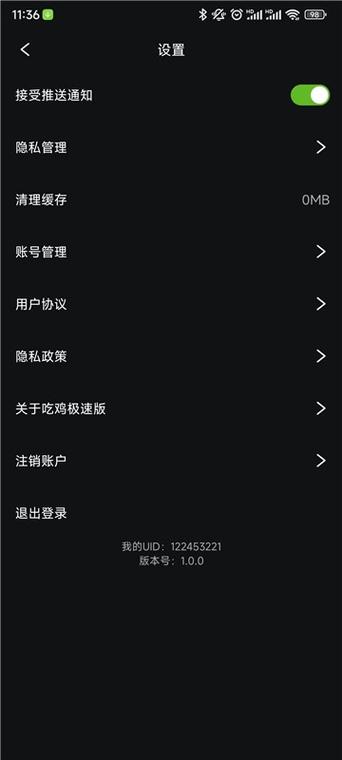 聚米宝短视频极速版