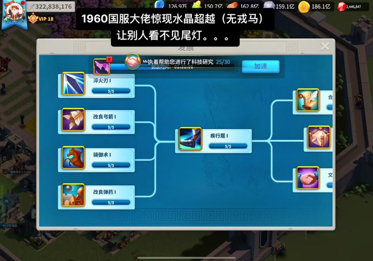 万国觉醒刷宝石脚本