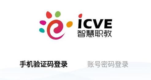 智慧安职app官方网站自动打怪辅助