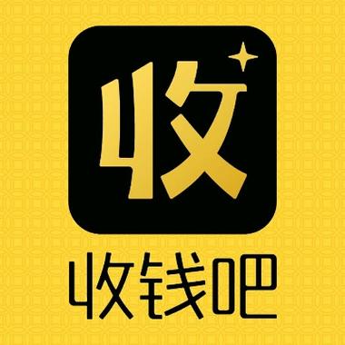 老板请收钱红包版