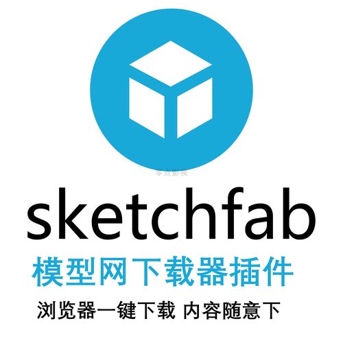 sketch官网入口