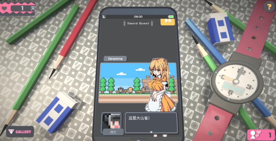 触摸himawari版无广告截图