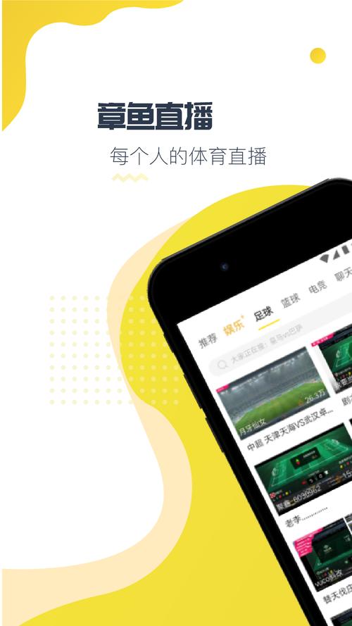 章鱼直播助手更新内容介绍