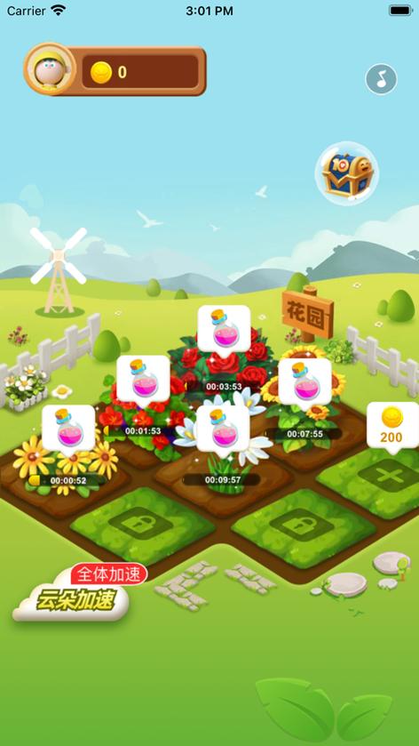 幸福花园赚钱版安装页面无弹窗图标
