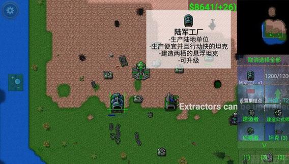 关闭苹果手机的nfc功能正版官方游戏截图