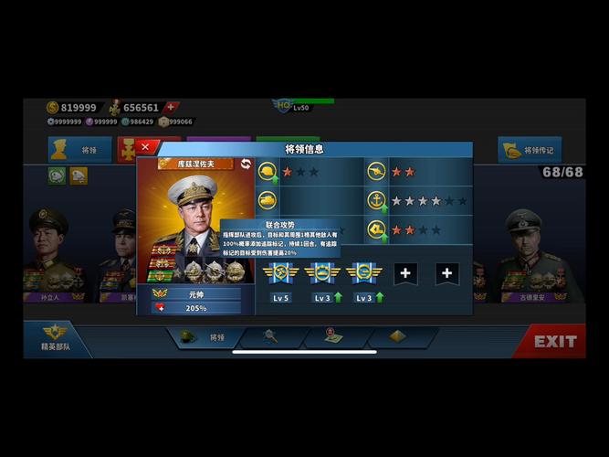 世界征服者4红军mod永久免更新
