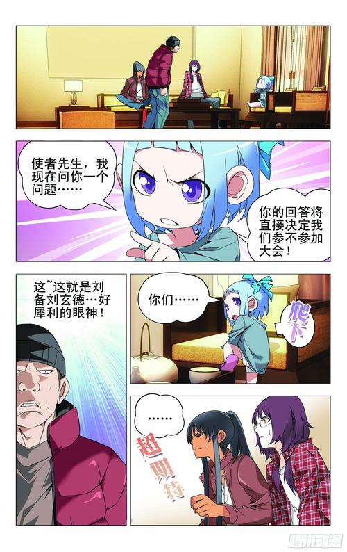 111漫画经典版无广告