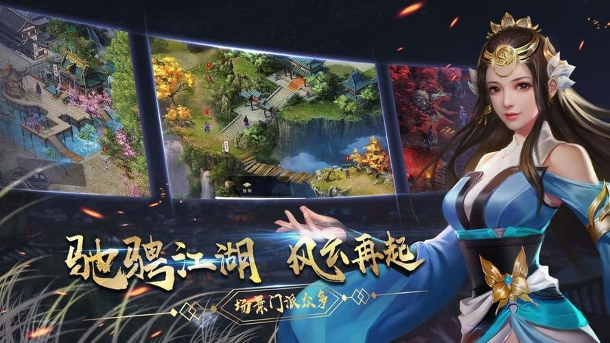 濡沫江湖折相思修改版安卓版
