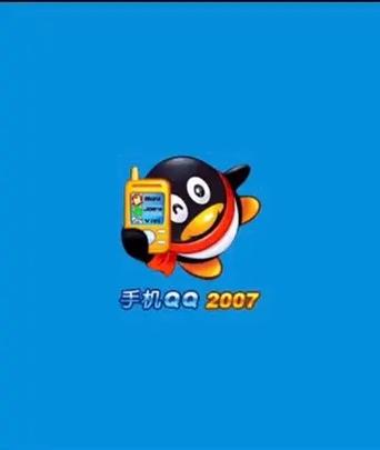 qq信息轰炸器app