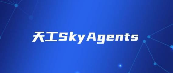sky辅助器截图