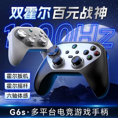 游戏手柄模拟器安卓版截图