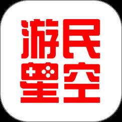 游民星空手游APP