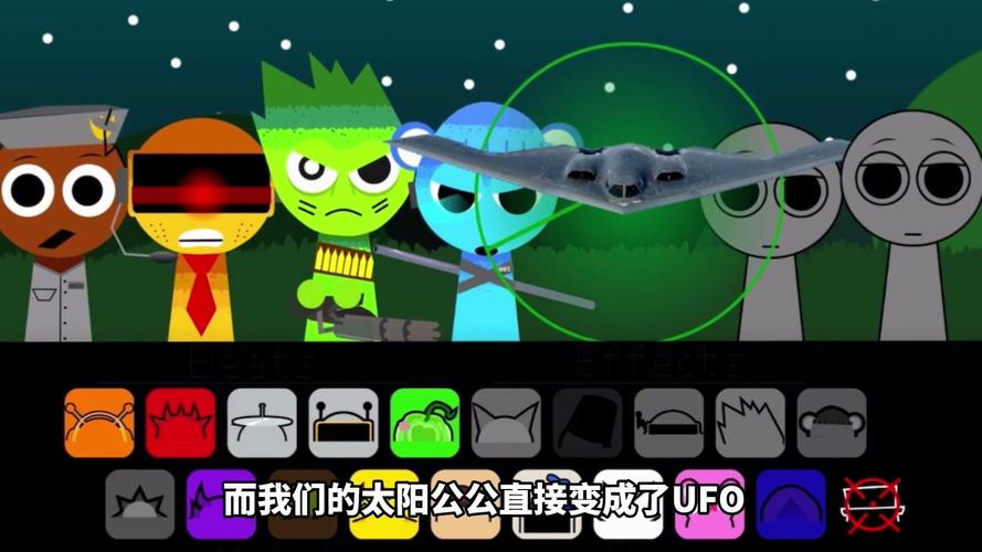 节奏盒子特工模组链接截图