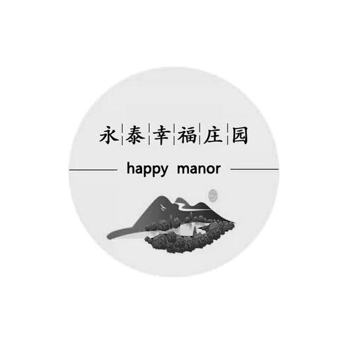 幸福庄园官方正版截图