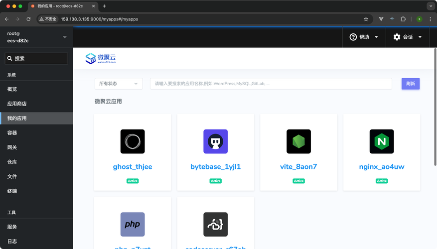 内核科技辅助器免费版怎么正版图标