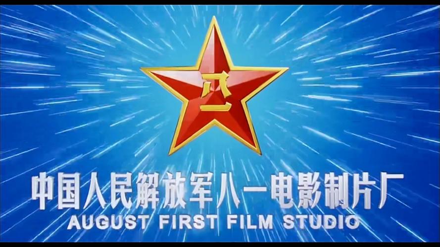 八一影院官方老版本安装
