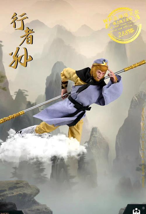 孙行者直装破解版安装免广告