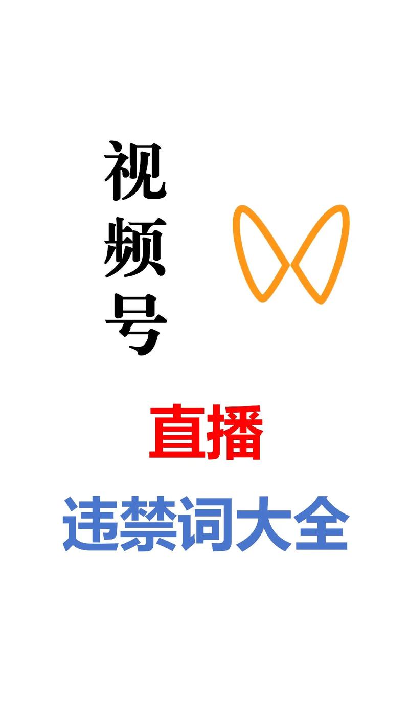 不封号一对一视频聊天