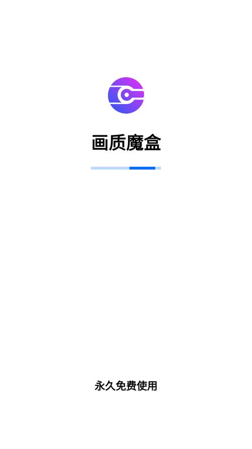 画质盒子官网