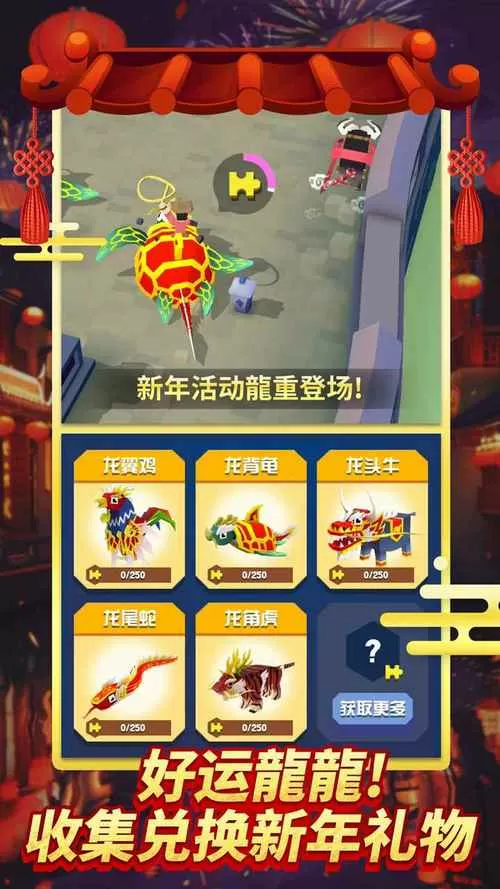 疯狂动物园(国际版内置功能菜单)