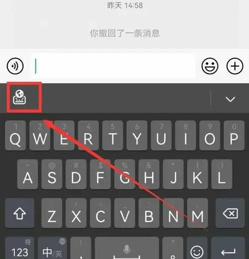 微信输入拼音后不显示汉字