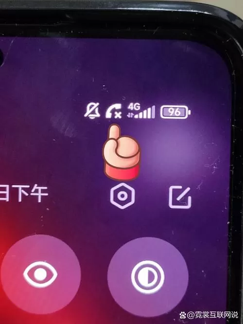 手机右上角有个电话叉号是什么意思