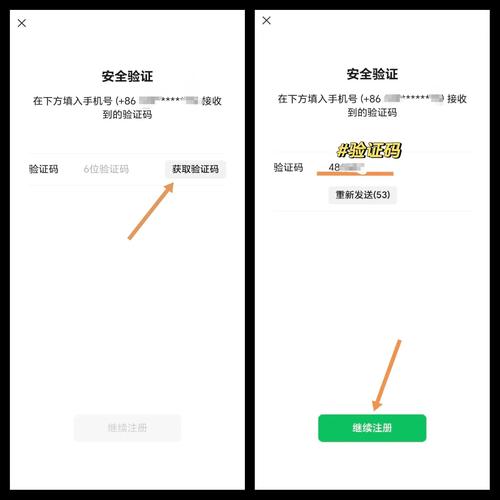 孩子的微信号怎么实名认证