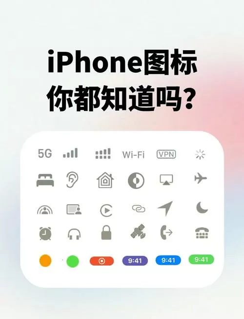 是什么符号怎么打出来手机截图