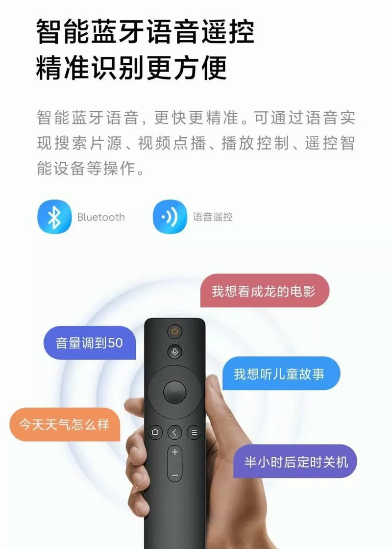 小米盒子连接显示器声音如何解决